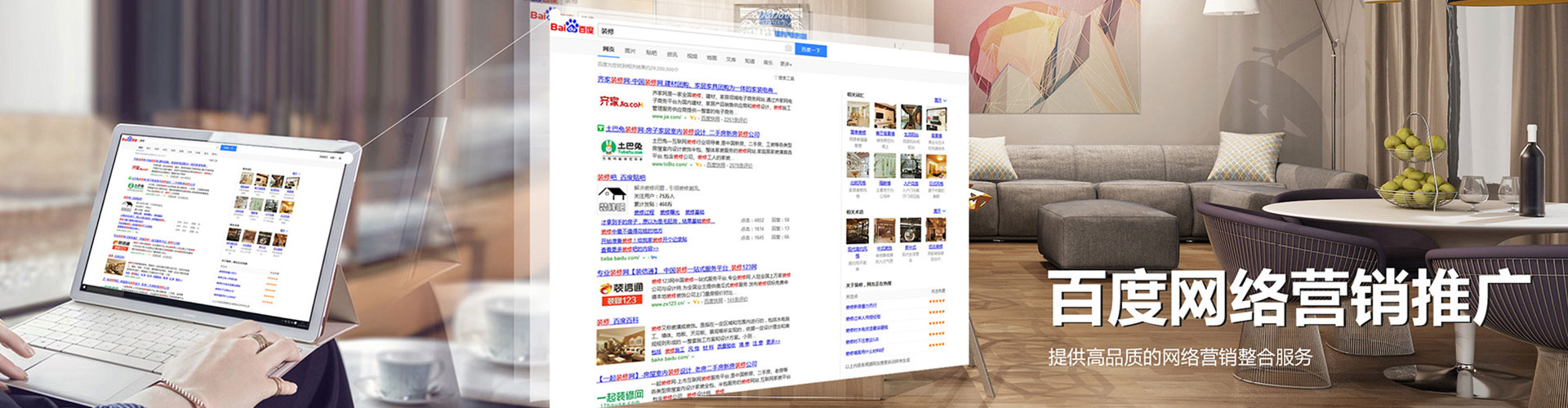 滨海新sem优化师