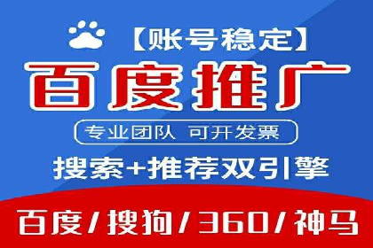 跨领域应用：信息流广告代理在医疗行业的成功案例