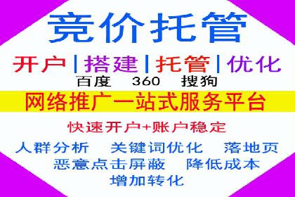 SEM主管案例：广告创意与效果提升