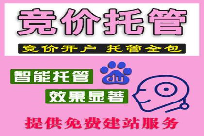 竞价开户的转化率提升秘诀揭秘