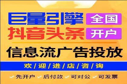 百度竞价个人开户技巧与策略